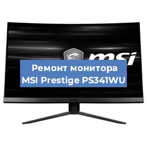 Замена разъема HDMI на мониторе MSI Prestige PS341WU в Самаре